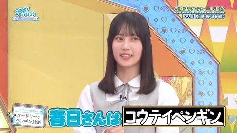 042103.mp4_snapshot_00.06.371