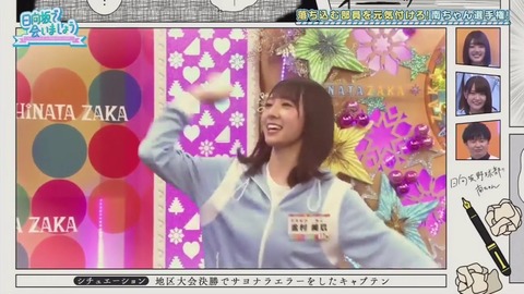 26_1.mp4_snapshot_13.12.258
