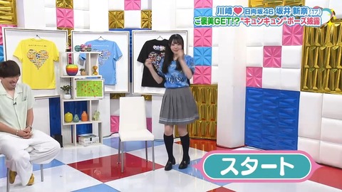 0814.mp4_snapshot_08.23.113