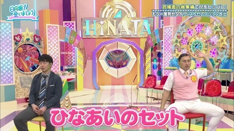 14.mp4_snapshot_02.12.565