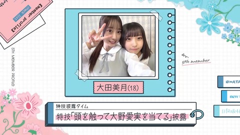 0004.mp4_snapshot_05.00.300