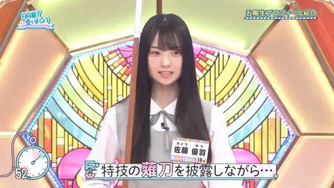 0001.mp4_snapshot_05.41.698