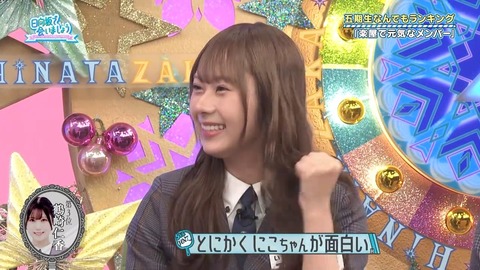 111001.mp4_snapshot_06.43.200