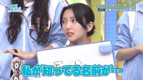 112501.mp4_snapshot_04.04.247