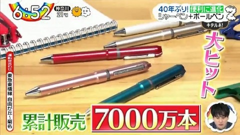 bandicam 2021-03-16 06-51-26-485.avi_snapshot_04.02.829