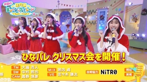 bandicam 2024-12-13 04-49-31-971.avi_snapshot_00.23.450