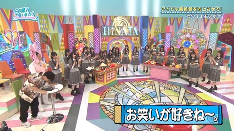 383.mp4_snapshot_23.04.421