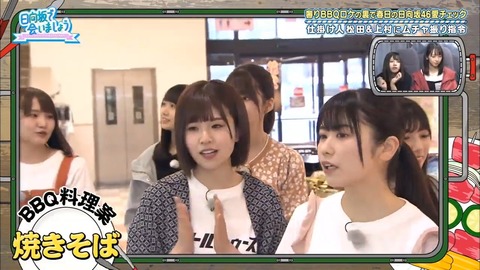 12.mp4_snapshot_03.31.766