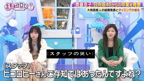 bandicam 2024-01-22 23-44-25-166.avi_snapshot_02.24.314