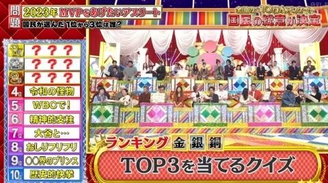 bandicam 2024-01-10 18-59-01-097.avi_snapshot_01.42.000