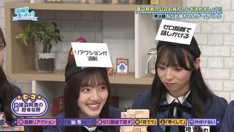 100402.mp4_snapshot_05.51.118