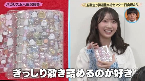 asdfsd.mp4_snapshot_01.04.942