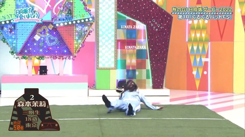 138.mp4_snapshot_08.41.267