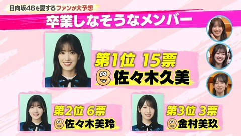 101202.mp4_snapshot_04.30.000