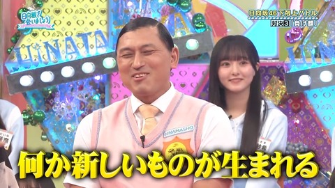 092903.mp4_snapshot_01.43.529