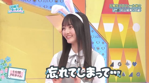 042101.mp4_snapshot_04.55.678