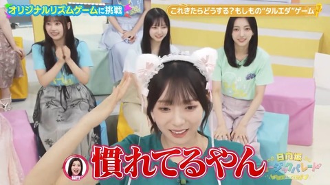 1011.mp4_snapshot_03.40.845