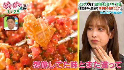 bandicam 2023-08-07 13-20-05-747.avi_snapshot_06.48.902