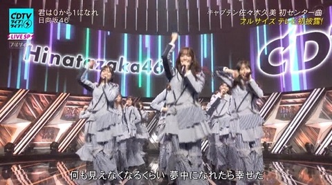 bandicam 2023-11-06 19-00-47-320.avi_snapshot_23.21.795