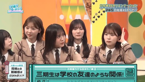 050502.mp4_snapshot_03.33.215