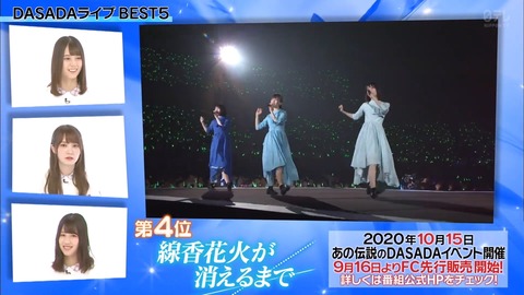 DASADA.flv_snapshot_12.25.933