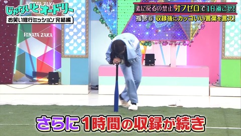 2.mp4_snapshot_06.12.706