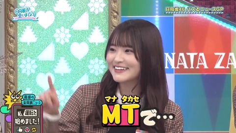 031102.mp4_snapshot_06.53.945