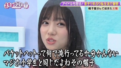 bandicam 2023-01-16 23-41-23-553.avi_snapshot_26.41.667