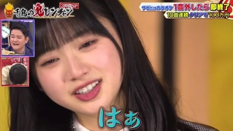 bandicam 2023-03-26 20-25-38-440.avi_snapshot_03.53.287