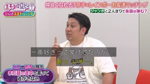 bandicam 2025-08-26 23-44-47-648.avi_snapshot_07.40.028