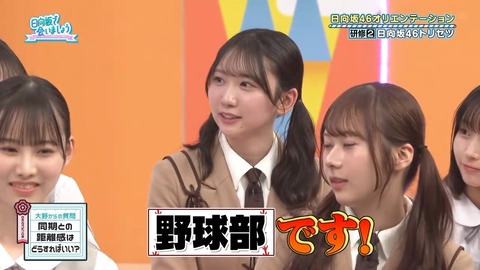 050502.mp4_snapshot_04.22.574