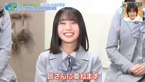 bandicam 2026-01-24 13-13-23-266.avi_snapshot_02.45.540