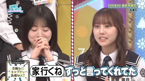 0601.mp4_snapshot_08.41.747