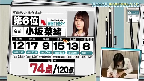 17.mp4_snapshot_13.04.676