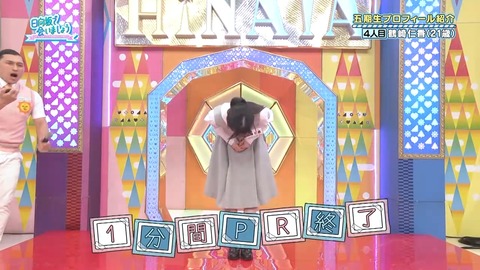 042103.mp4_snapshot_02.39.833