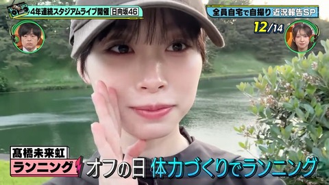 0613.mp4_snapshot_19.36.792