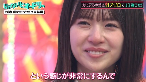 2.mp4_snapshot_11.13.911