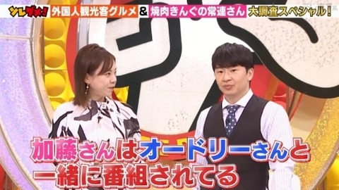 bandicam 2024-02-07 18-25-55-627.avi_snapshot_06.41.817