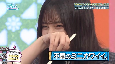 092203.mp4_snapshot_03.51.859