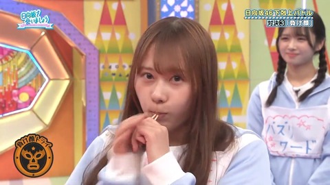 092903.mp4_snapshot_00.51.566