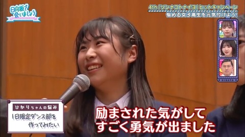 3d8d3613-50f7-11ea-8257-48df37269ee2.mp4_snapshot_23.17.956