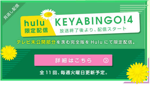 キャプチャ