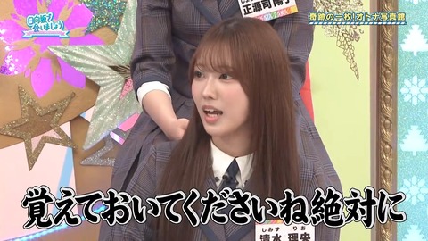 122201.mp4_snapshot_08.03.181
