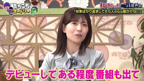 bandicam 2026-02-04 23-06-17-703.avi_snapshot_13.41.450