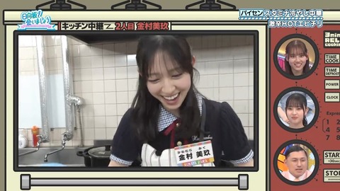 081801.mp4_snapshot_08.14.467