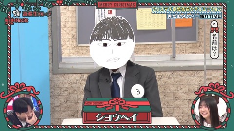 143.mp4_snapshot_06.57.859
