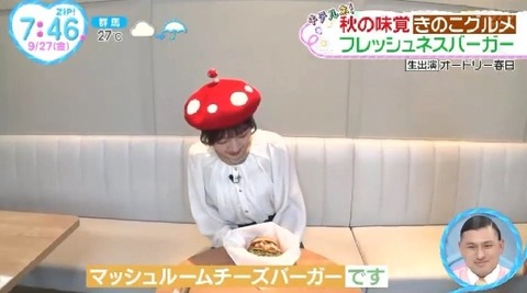 bandicam 2024-09-27 07-30-35-879.avi_snapshot_16.32.305