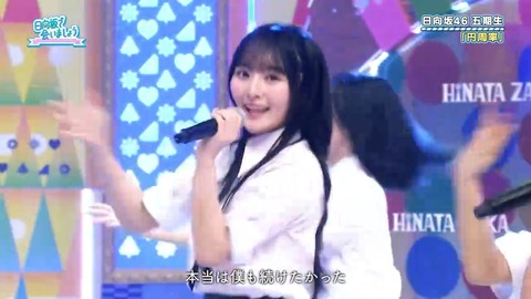 0608.mp4_snapshot_26.37.430