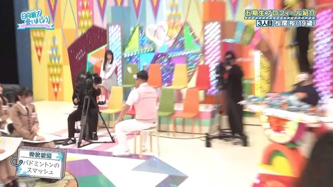 042103.mp4_snapshot_01.01.334