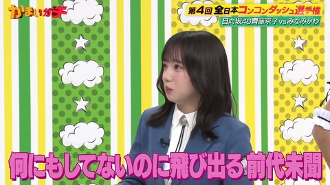 1.mp4_snapshot_14.03.792